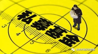 私募股權(quán)投資退出機(jī)制全解析 IPO、并購、新三板掛牌等七大路徑詳解