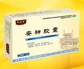 OTC藥品招商代理與中成藥概覽 市場機(jī)遇與常見品種解析