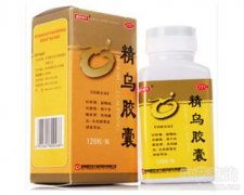 中成藥查詢指南 從《中成藥大全》到精準(zhǔn)用藥